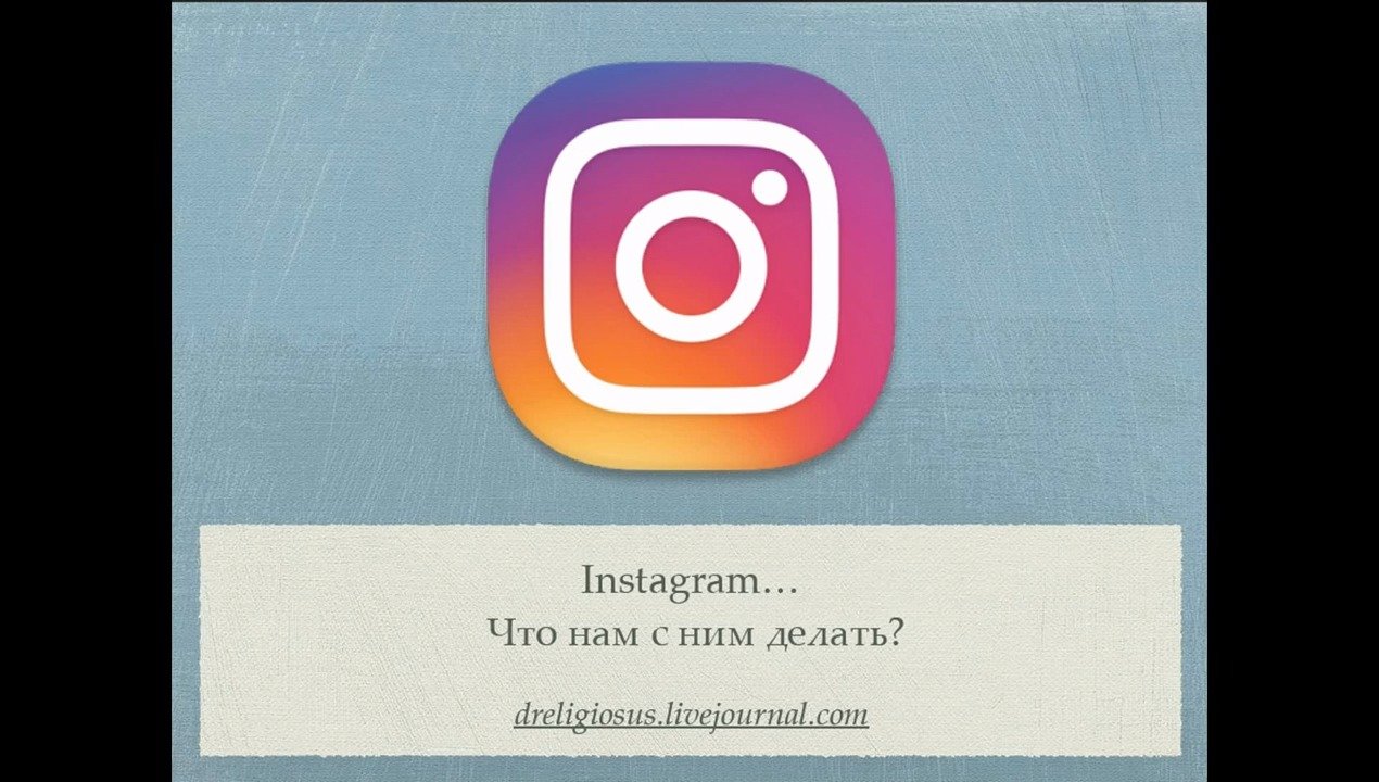 instagram проповеди | BlagoTube - христианский видеопортал