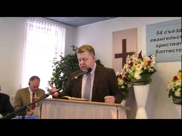 Франц Тиссен. Молитва в жизни служителя.avi | BlagoTube - христианский видеопортал