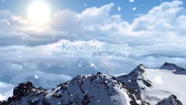 "Кружится Снег" - семья Кирнев (ТРИО) Новогодняя песня HD | BlagoTube - христианский видеопортал