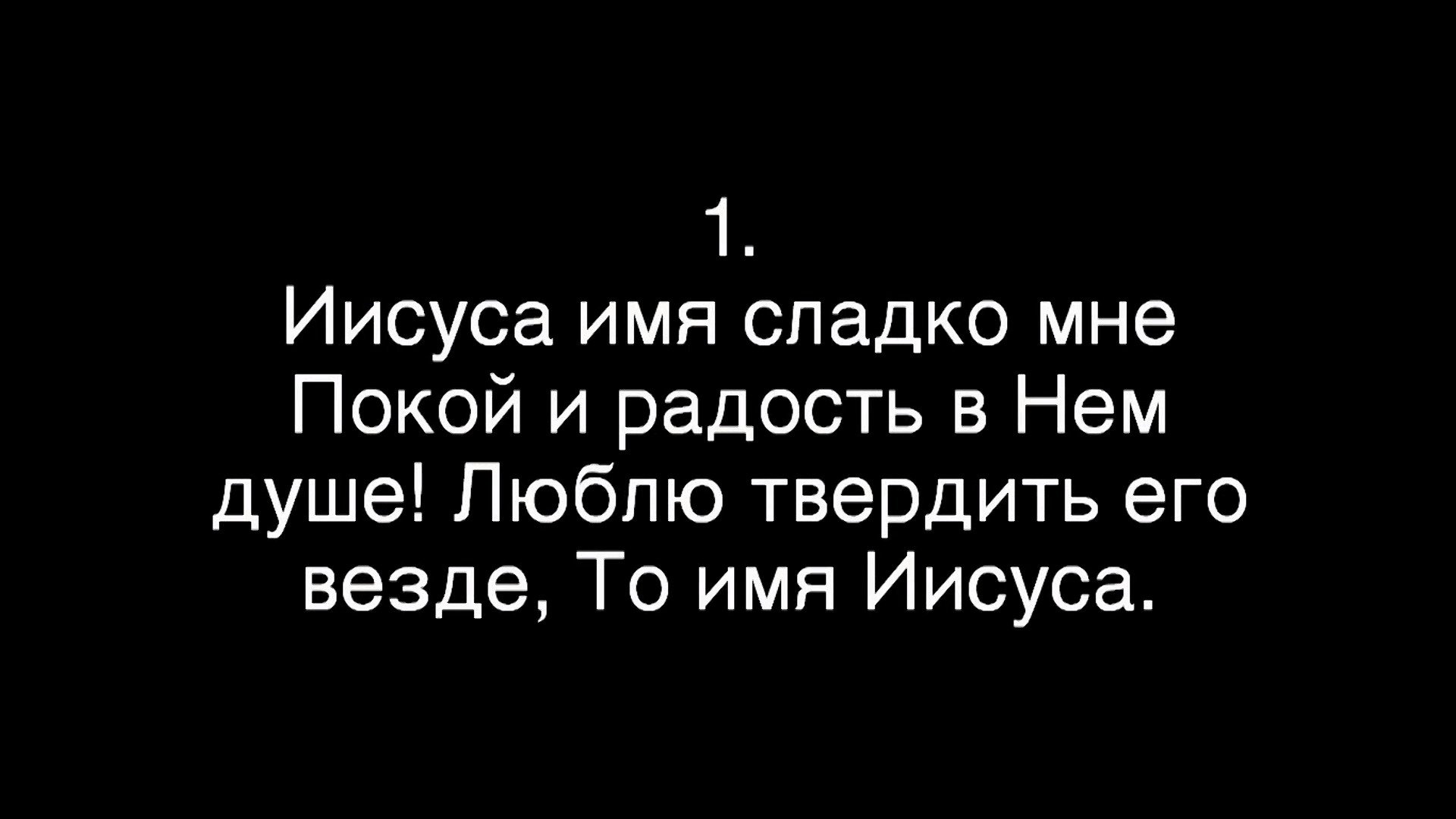 Я верю в иисуса христа песня текст. Люди не меняются цитаты. Люди не меняются они лишь. Все бабы одинаковые. Все женщины одинаковые цитаты.