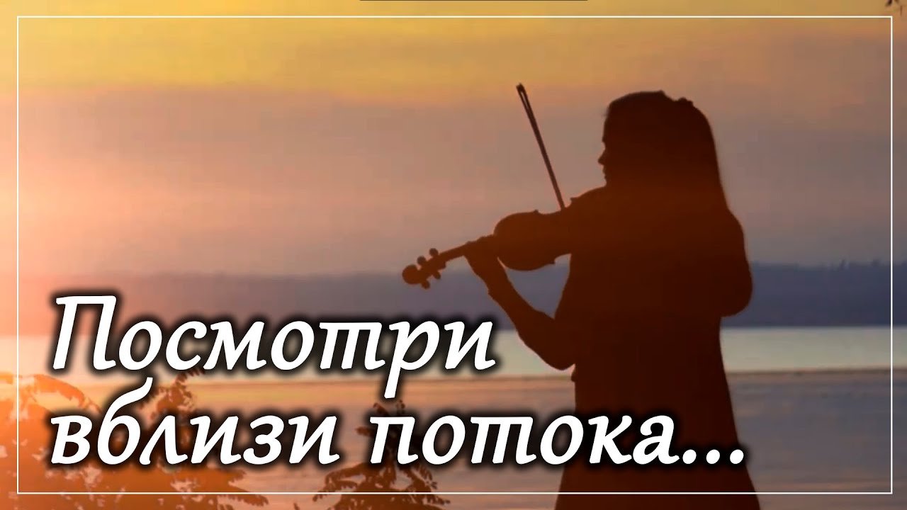 Ты как судьба моя неизбежная песня. Судьба моя ретивая. Песня судьба моя ретивая. Песня жёлтый колосок МХО МСЦ ЕХБ.