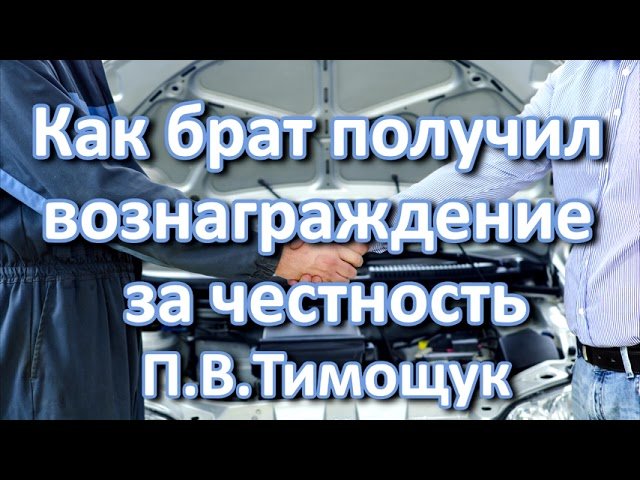 Как получить бр