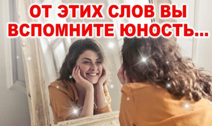 Молодость и мудрость сели на скамейку